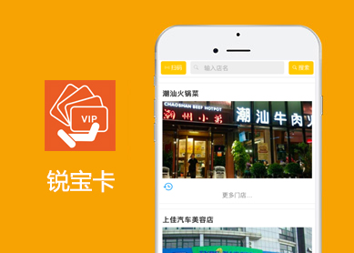 銳寶卡--黑核云計(jì)算