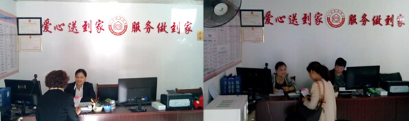 武漢將誠園方家政服務(wù)有限責任公司