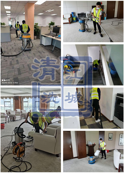 辦公室地毯沙發(fā)清洗-江城清洗