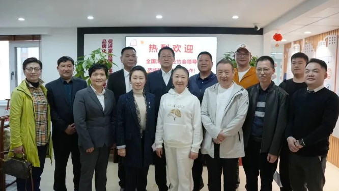 中清協(xié)和各省市協(xié)會ling導組團來看我們啦！