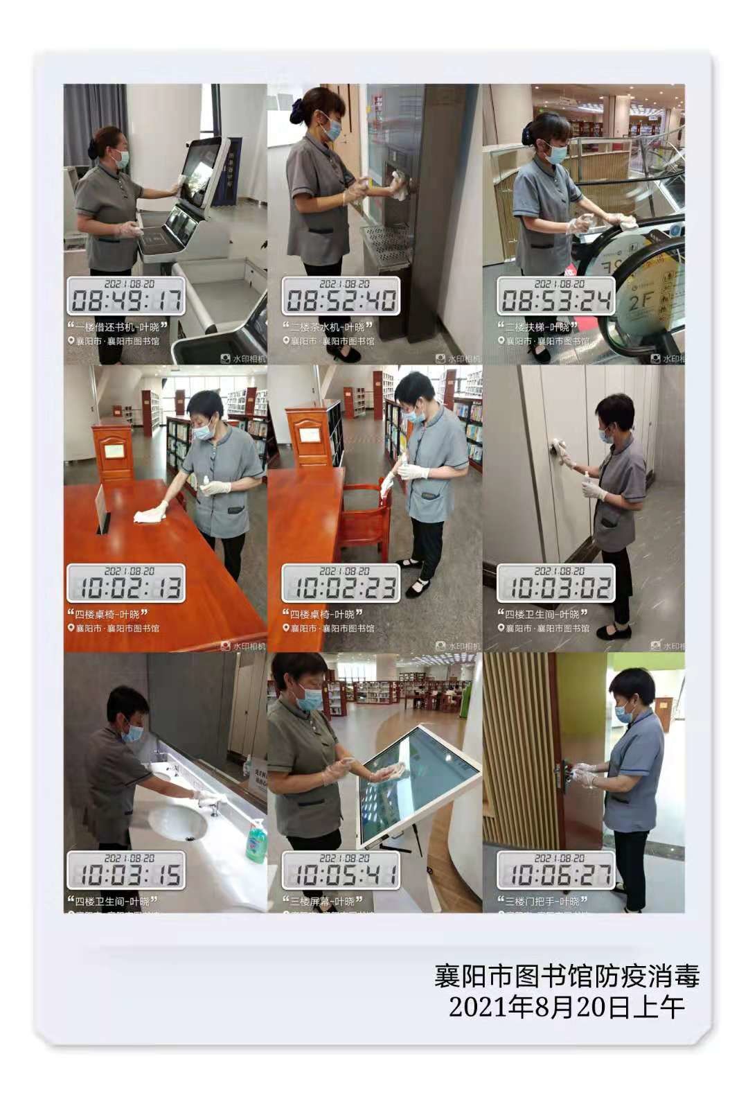 全力做好襄陽(yáng)圖書(shū)館日常保潔工作