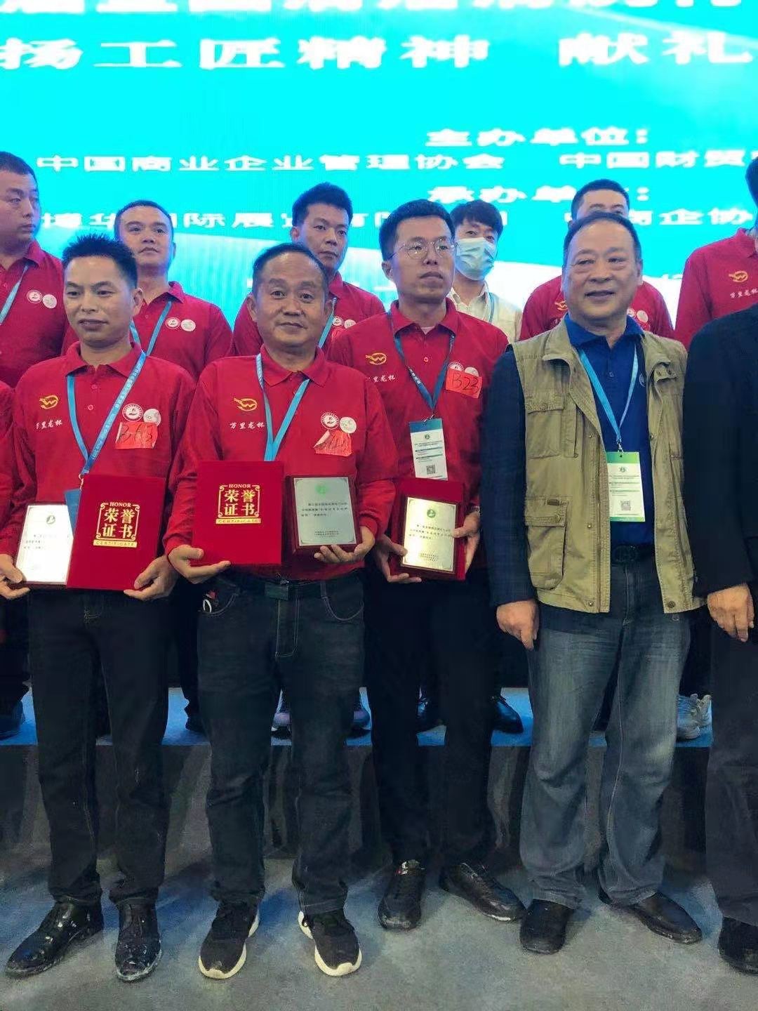 祝賀我司祝明志榮獲“****石材護(hù)理師”榮譽(yù)稱號