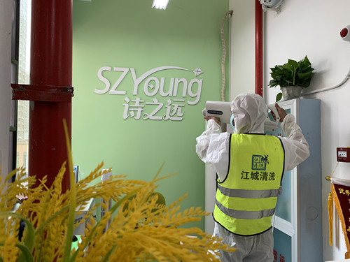復(fù)課復(fù)學(xué)在即，助力學(xué)校**，“江城清洗”在行動(dòng)！