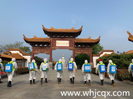 返崗復(fù)工，預(yù)防性**方案（三）