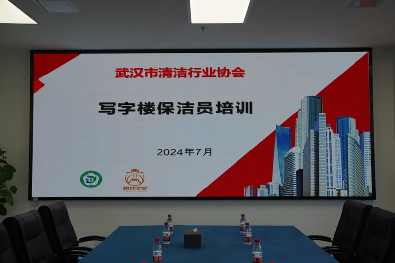 送培訓進企業(yè)：寫字樓保潔培訓課現(xiàn)場