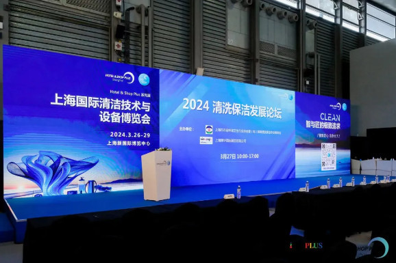 武漢江城清洗赴滬培訓(xùn)！