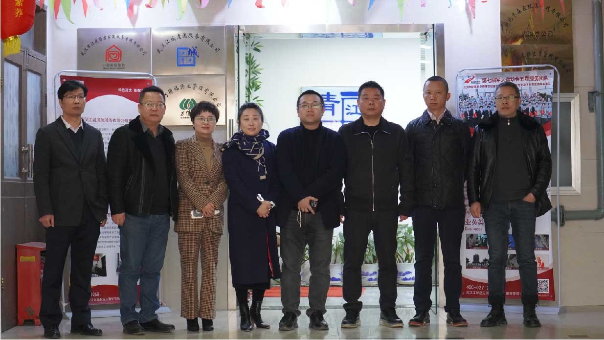 漢興街街道辦走訪慰問(wèn)我司！