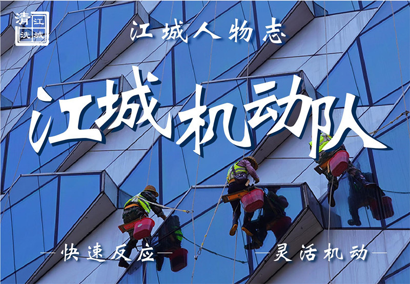 我們的秘密部隊(duì)！