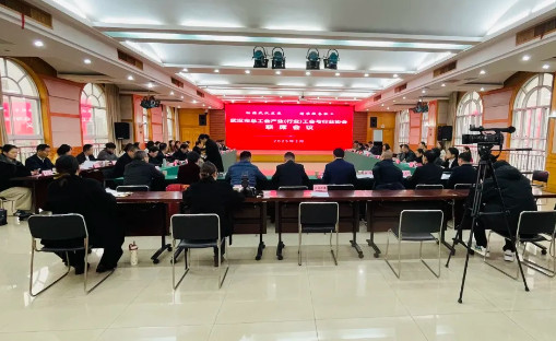 共話(huà)工會(huì)新作為，同探行業(yè)新未來(lái)