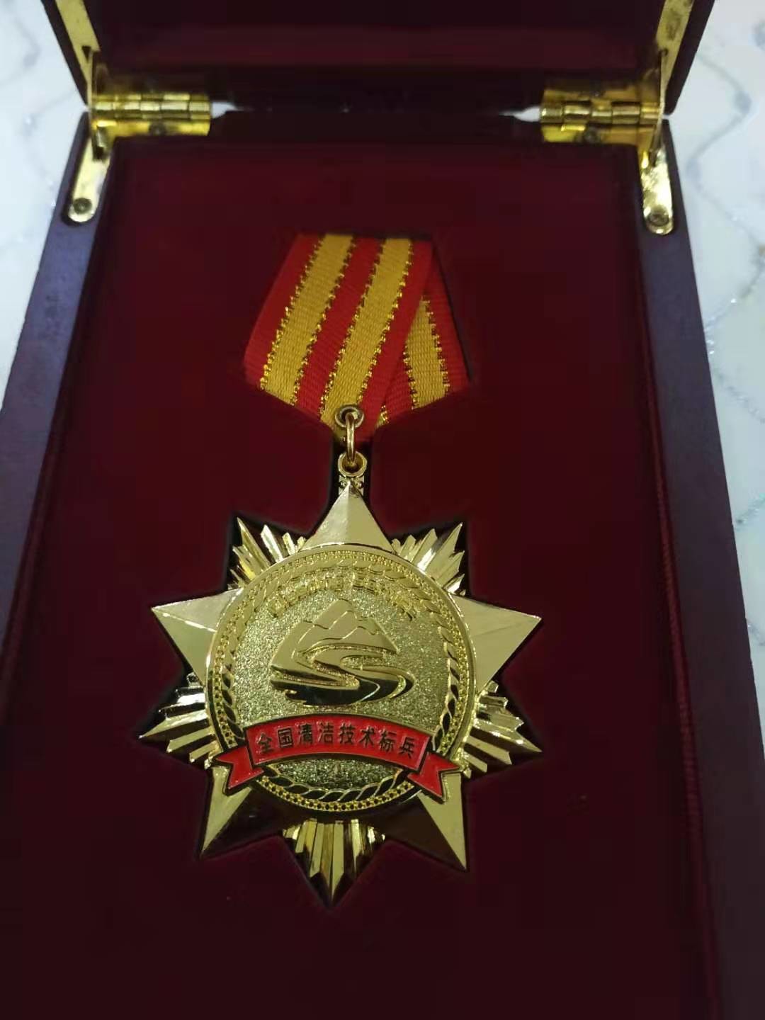 熱烈祝賀江城清洗工程部經(jīng)理祝明志榮獲“2019年**清潔技術(shù)標(biāo)兵”稱號(hào)