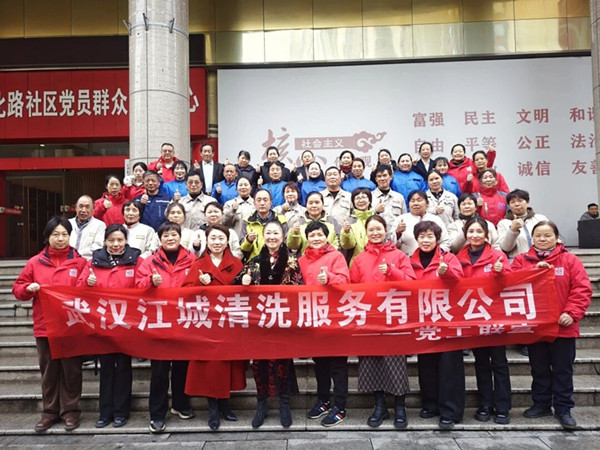 榜樣閃耀！江城清洗三八表彰大會，為巾幗力量喝彩