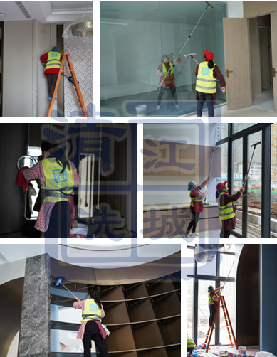 南山縱橫濱江—開荒保潔