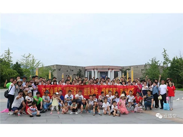 公司福利｜業(yè)盛堂龍虎山“令行禁止，團(tuán)結(jié)協(xié)作，熔煉精英”旅游拓展活動(dòng)