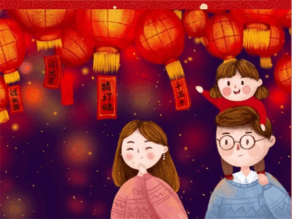 元宵佳節(jié)，平安團圓，心圓夢圓，諸事成圓！