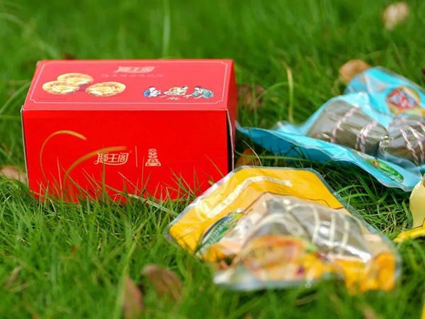 濃情迎端午 粽香暖人心丨致“粽”要的你！