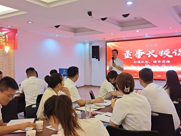 業(yè)盛堂總部賦能培訓：專業(yè)精進，滿載而歸！