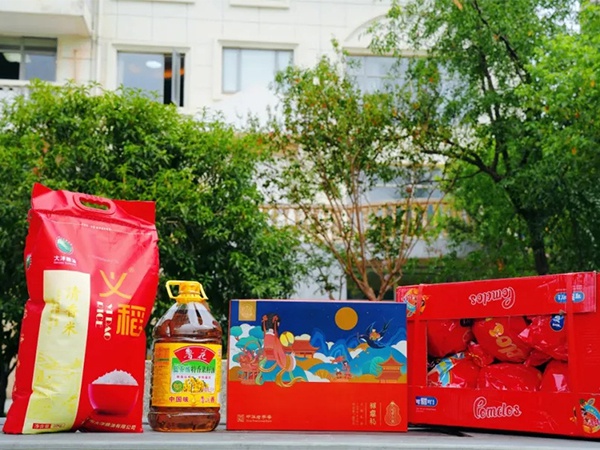 中秋福利來啦！看看別人家公司發(fā)了啥？